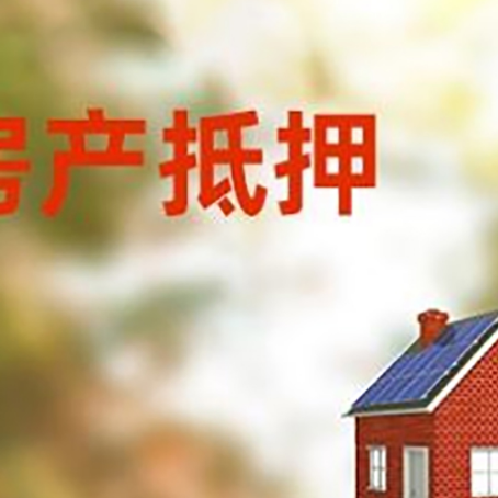 宝应贷款中介公司新渝启服有哪些渠道