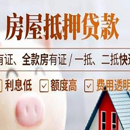 宝应贷款中介公司新渝启服本地公司