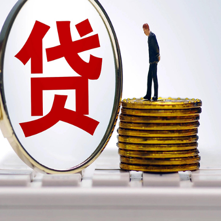宝应房屋抵押贷款最全攻略