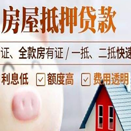 宝应企业贷款需要满足银行的什么条件?