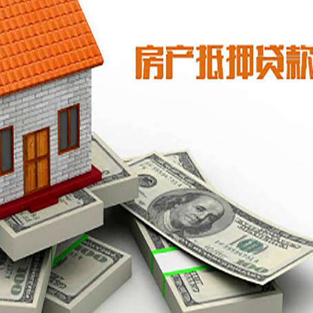 宝应房子抵押贷款会受征信有逾期的影响吗?