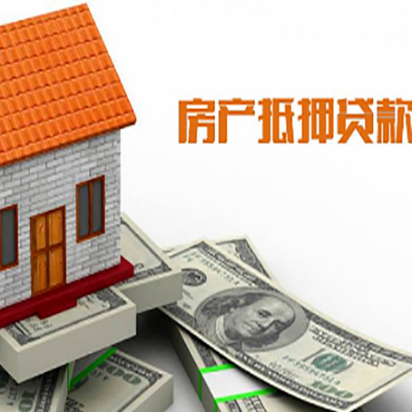 宝应房产抵押贷款的年利率是多少？