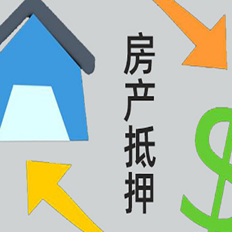 宝应房子抵押贷款时如果夫妻离婚怎么处理